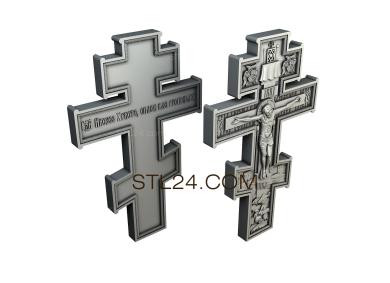 Кресты и распятия (KRS_0119) 3D модель для ЧПУ станка